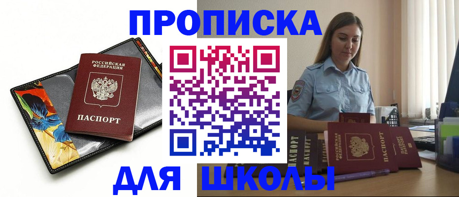 временная регистрация законно в Пикалёво